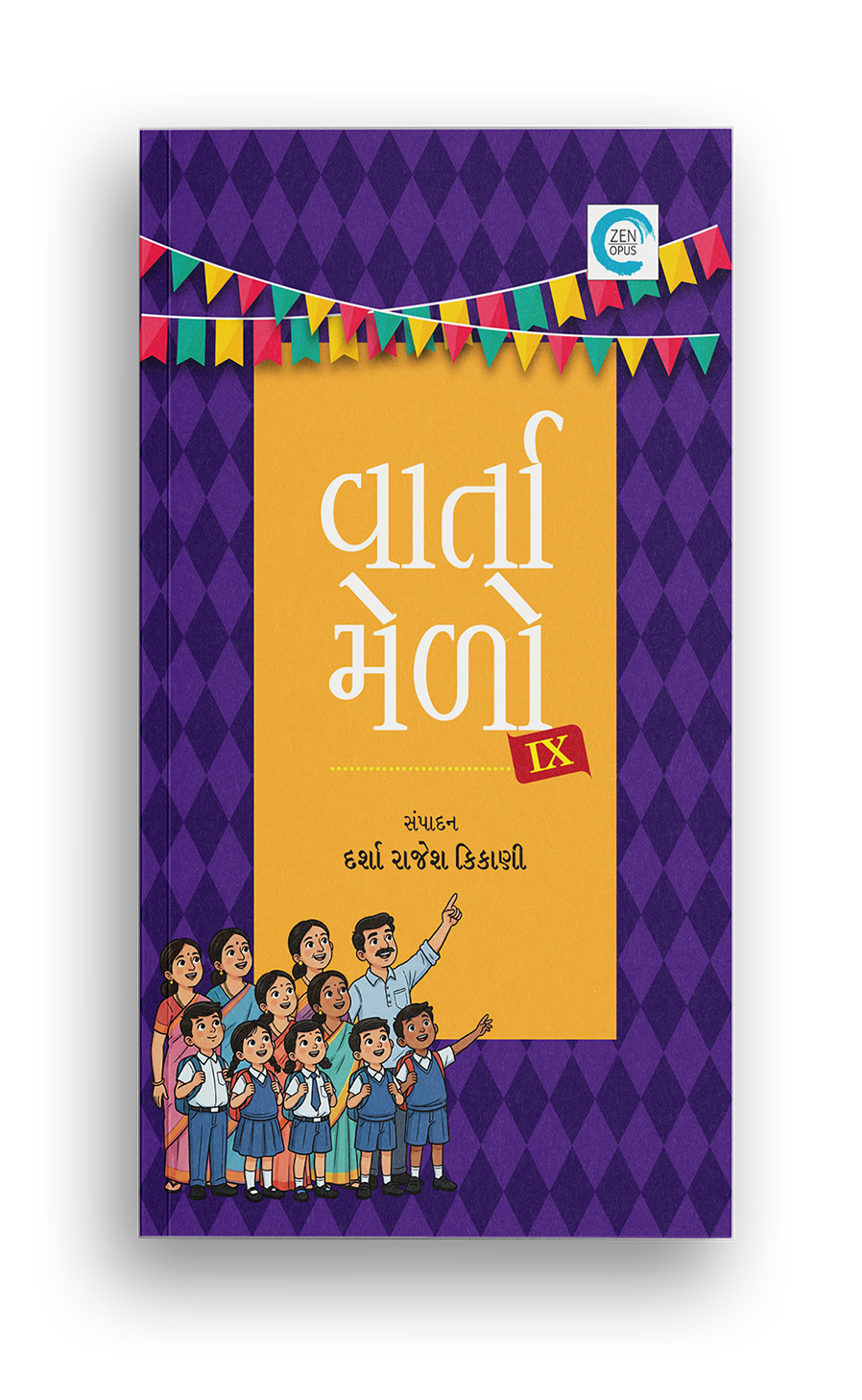 વાર્તામેળો IX